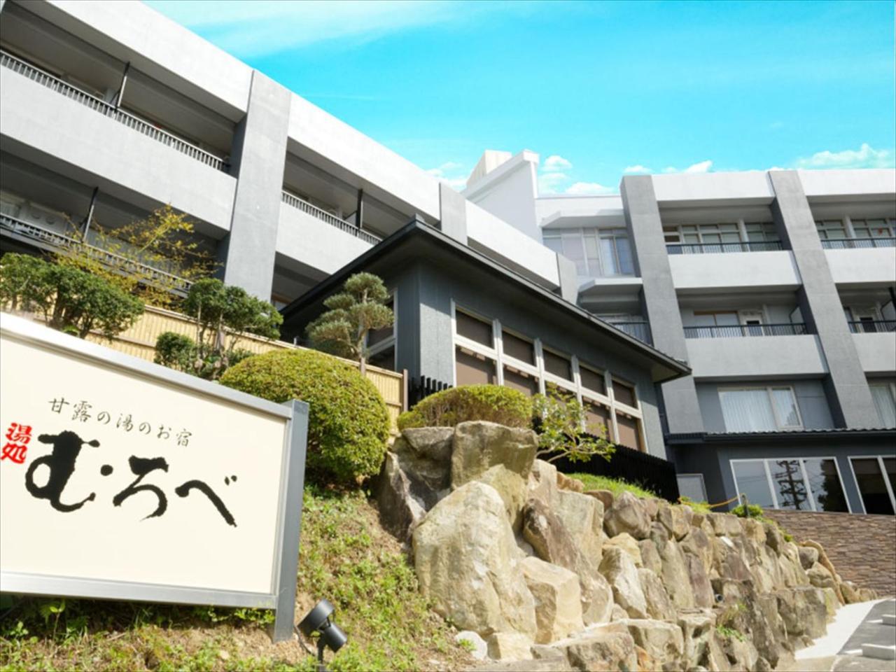 Yudokoro Murobe Shirahama Exterior foto